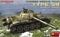 Chinese Medium Tank Type 59 - Early Production